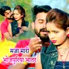 About Maza Mari Bhojpuriya Bhatar Song