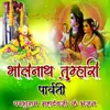 Shankar Ram Raya Pahada Me