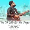 About Tui To Valo Na Re Priya Song