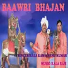 About Baawri Bhajan Song