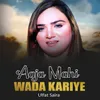 About Aaja Mahi Wada Kariye Song