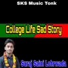 About College Life Said Story Song