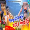 About Farma tai Dhukai Song