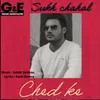 About Ched Ke Song