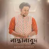 About Nastanabud Song