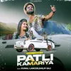 About Patali Kamariya Song