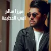 About امي العظيمه Song