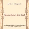 Sardarsheher Ro Laal