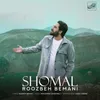 About Shomal Song