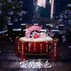 About 云间秀色 Song