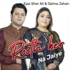 About Rooth Ker Na Jaiye Song