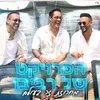 מחרוזת זר בעולם