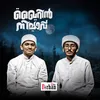 About Khairin Nilav Song