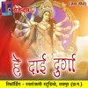 Tor Puja Kare Sansar