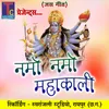 Maiya Ke Hothe Jagrata