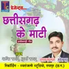 About Chhattisgarh Ke Mati Song