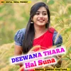 Deewana Thara Hal Suna