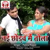 About Nai Chhodav Mai Tola Chhattisgarhi Song Song