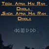 About Teda Apna Hai Rah Dhola Sada Apna Hai Rah Dhola Song