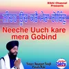 Neeche uch Kare mera Gobind