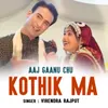 Aaj Gaanu Chu Kothik Ma