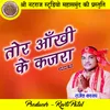 About Tor Aankhi Ke Kajra Song