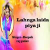 About Lahangwa Lai Da Piya Ji Song