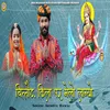 About Chittod Kila Par Melo Lagyo Song