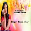 About Goli chalto choli ke bhitar Song