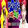 About Muadi Raajbhar dhara ke Song