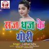 Saj Dhaj Ke Gori Chhattisgarhi Song