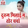 Durug Bhilai Ma Tor Charcha Chhattisgarhi Song