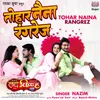 About Tohar Naina Rangrez From "Love Vivah.com" Song