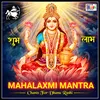 Mahalaxmi Mantra Chants For Dhanu Rashi