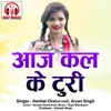 Aaj Kal Ke Turi Chhattisgarhi Song