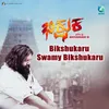 About Bikshukaru Swamy Bikshukaru From "Manasmita" Song