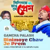 About Binimoye Cao Je Prem Song