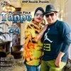 Tappe Punjabi Folk