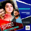 About Noornahar Song