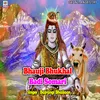 About Aanganbadi Wali Bhauji Bhukha; Badi Somari Song