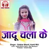 About Jadu Chala Ke Song