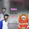 About Ucha Parvat Per Song