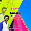About Balma Sanganeri Lugadi Song