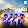 About Sahib De Dar Utton Song