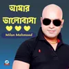 About Amar Bhalobasha Song