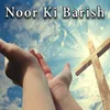 Noor Ki Barish Baras