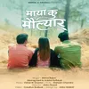 About Maya Ku Maulyaar Song