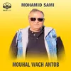 mouhal wach antob