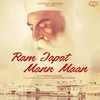 About Ram Japat Mann Maan Song