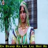 About En Byanji Ra Lal Lal Hot Re Song